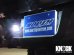 画像2: ２０１７〜 フォード F-150用ナンバー灯LEDバルブセット (2)